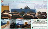 برگزاری چهارمین پیش نشست پنجمین همایش بین‌المللی حورا انسیه سلام‌الله‌علیها در دانشکده علوم قرآنی تهران