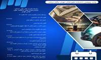 برگزاری سلسله نشست‌های علمی اساتید محترم هیئت علمی در دانشکده علوم قرآنی تهران 