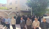 آیین اهتزاز پرچم جمهوری اسلامی ایران و طنین سرود ملی در دانشکده علوم قرآنی تهران 