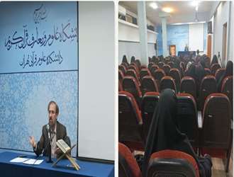 نشست علمی نقدگرائی افراطی(عمل به قرآن، منهای سنت و سیره اهل بیت«ع») در دانشکده تهران برگزار شد.