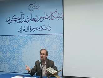 تحلیل روایت: فمن اَمَر بالمعروف، شَدّ ظهور المؤمنین