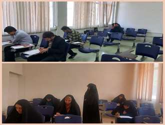 برگزاری امتحانات پایان ترم در دانشکده علوم قرآنی تهران 